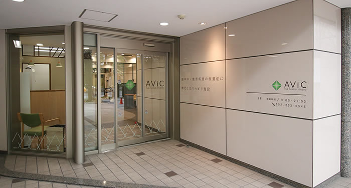 AViC THE PHYSIO STUDIO 名古屋栄店イメージ