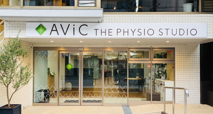 AViC THE PHYSIO STUDIO 尾山台店外観