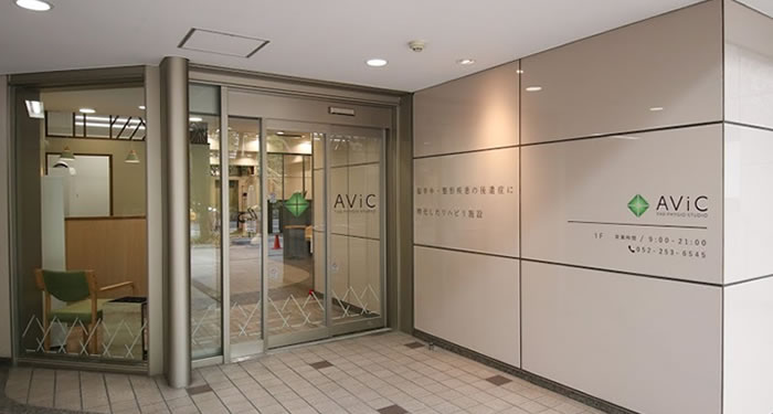 AViC THE PHYSIO STUDIO 名古屋栄店外観