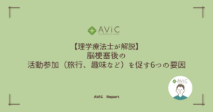 脳梗塞患者が家族やペットと一緒に楽しく活動している様子。