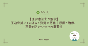 腰椎圧迫骨折でコルセットをしながら歩いている画像